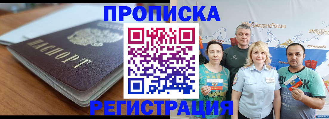 найти адрес прописки в Конаково